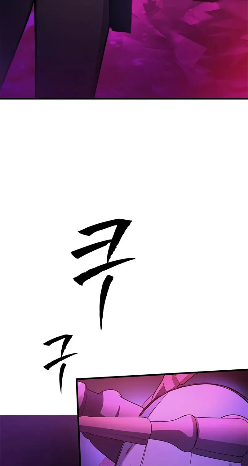 The Tutorial Is Too Tough! Chapter 229 page 4 - 