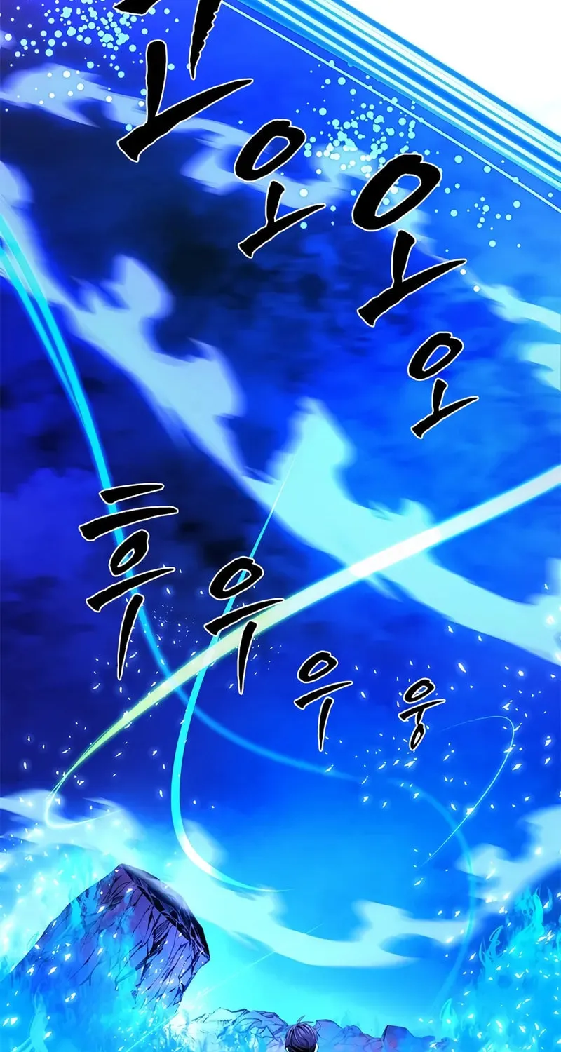 The Tutorial Is Too Tough! Chapter 229 page 37 - 