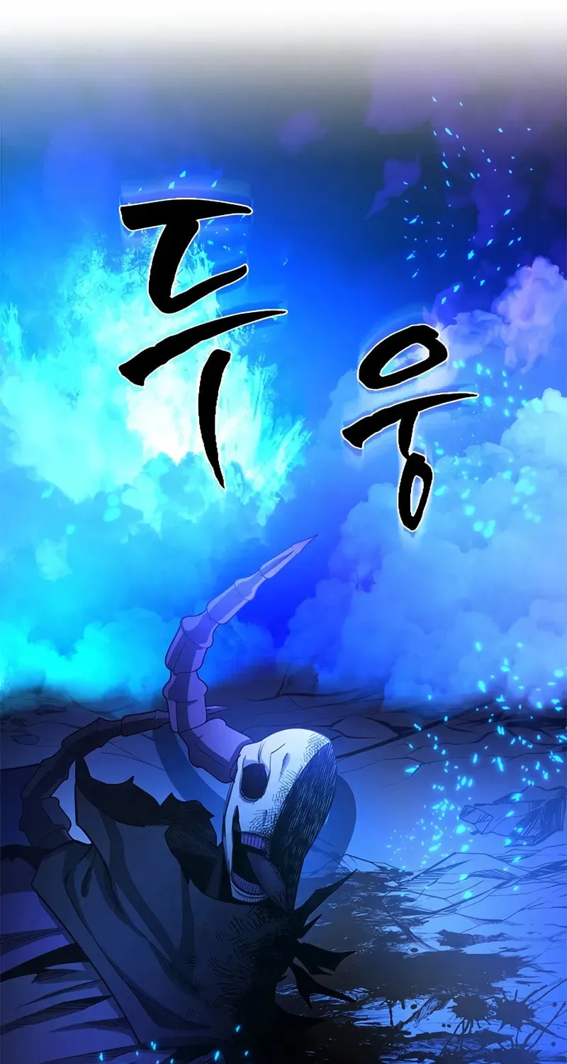 The Tutorial Is Too Tough! Chapter 229 page 39 - 