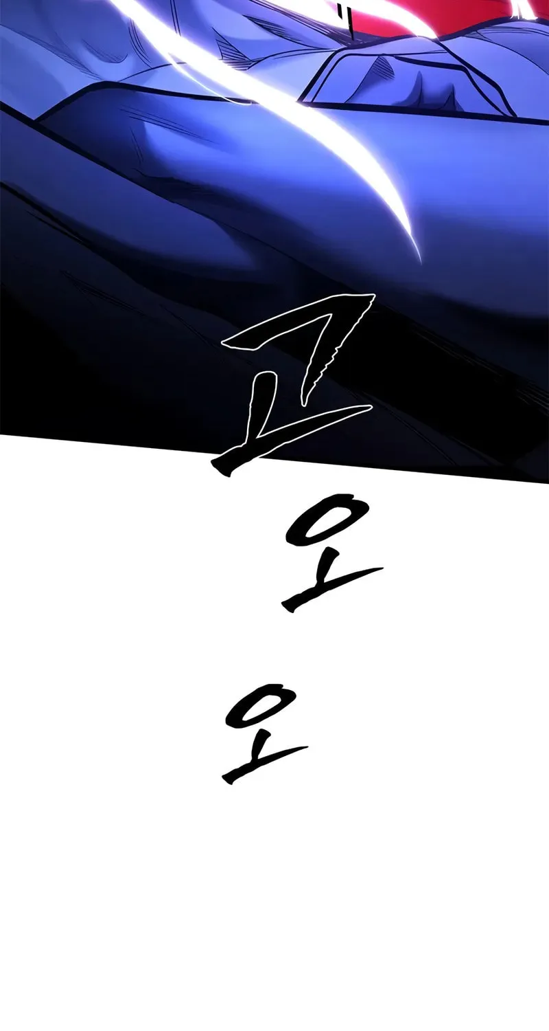 The Tutorial Is Too Tough! Chapter 229 page 90 - 