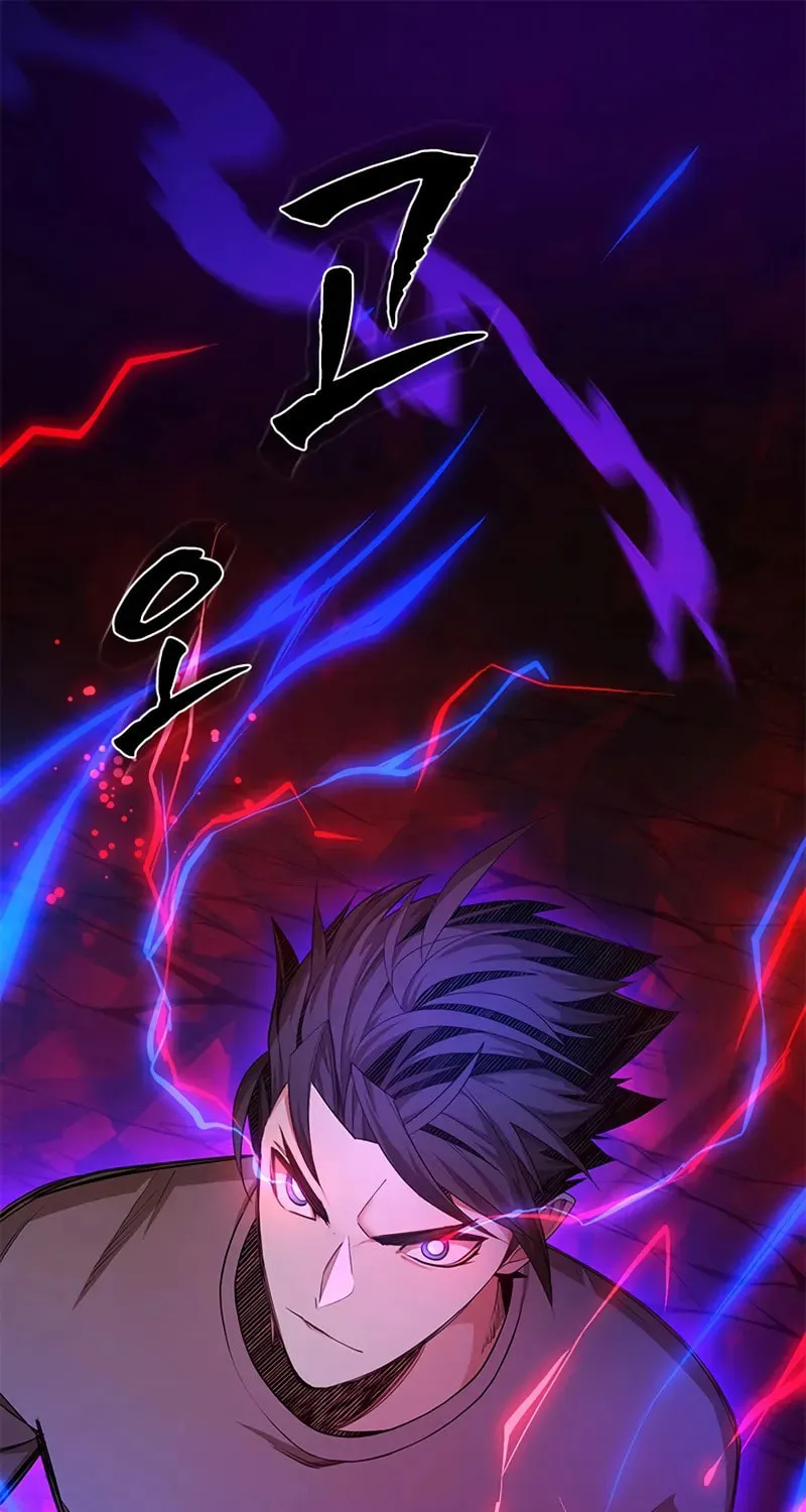 The Tutorial Is Too Tough! Chapter 230 page 2 - 