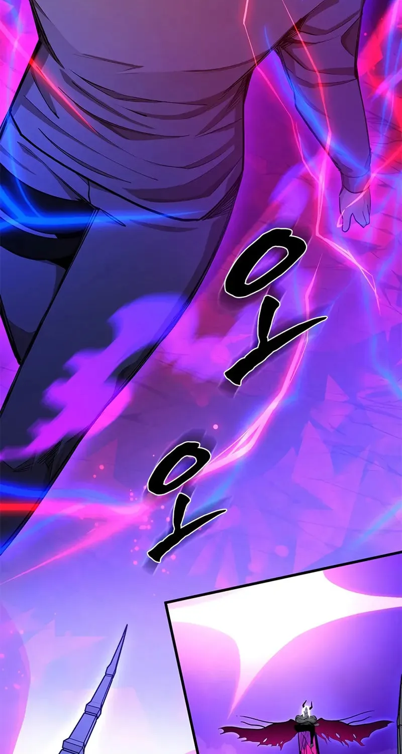 The Tutorial Is Too Tough! Chapter 230 page 3 - 