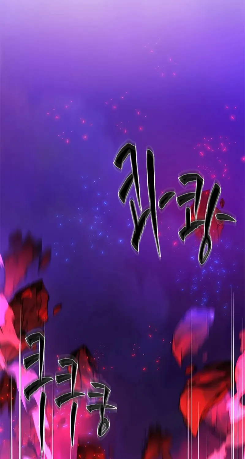 The Tutorial Is Too Tough! Chapter 230 page 24 - 