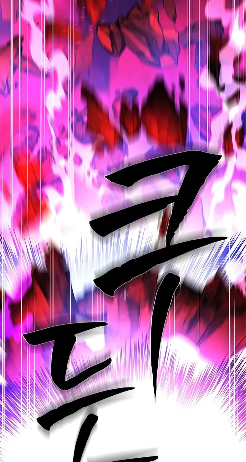 The Tutorial Is Too Tough! Chapter 230 page 25 - 