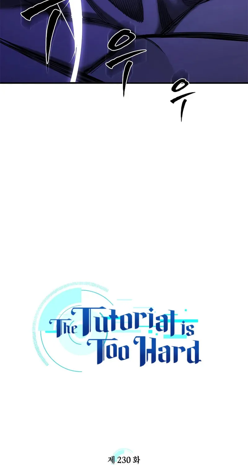 The Tutorial Is Too Tough! Chapter 230 page 5 - 