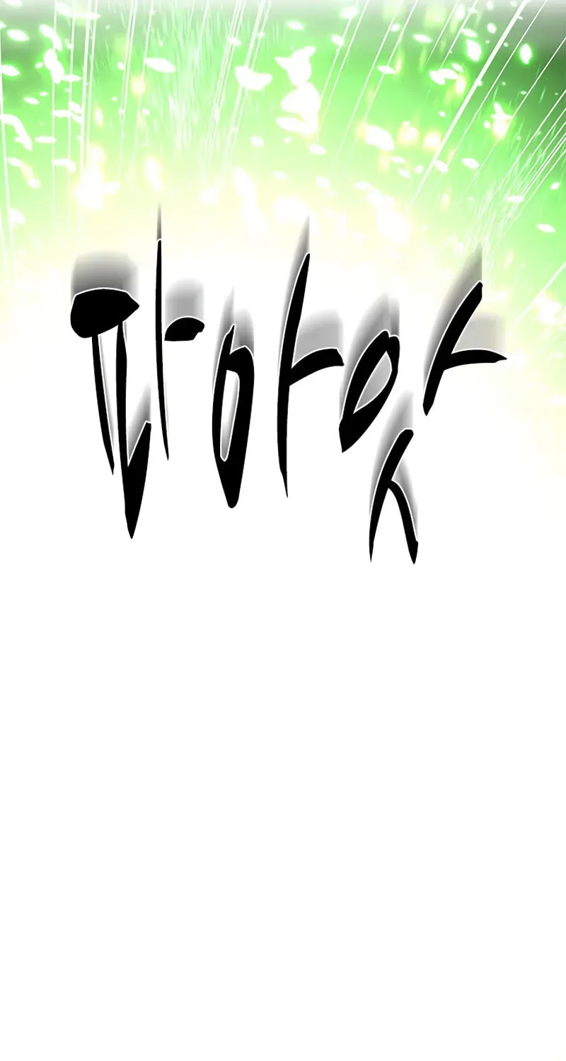 The Tutorial Is Too Tough! Chapter 230 page 52 - 