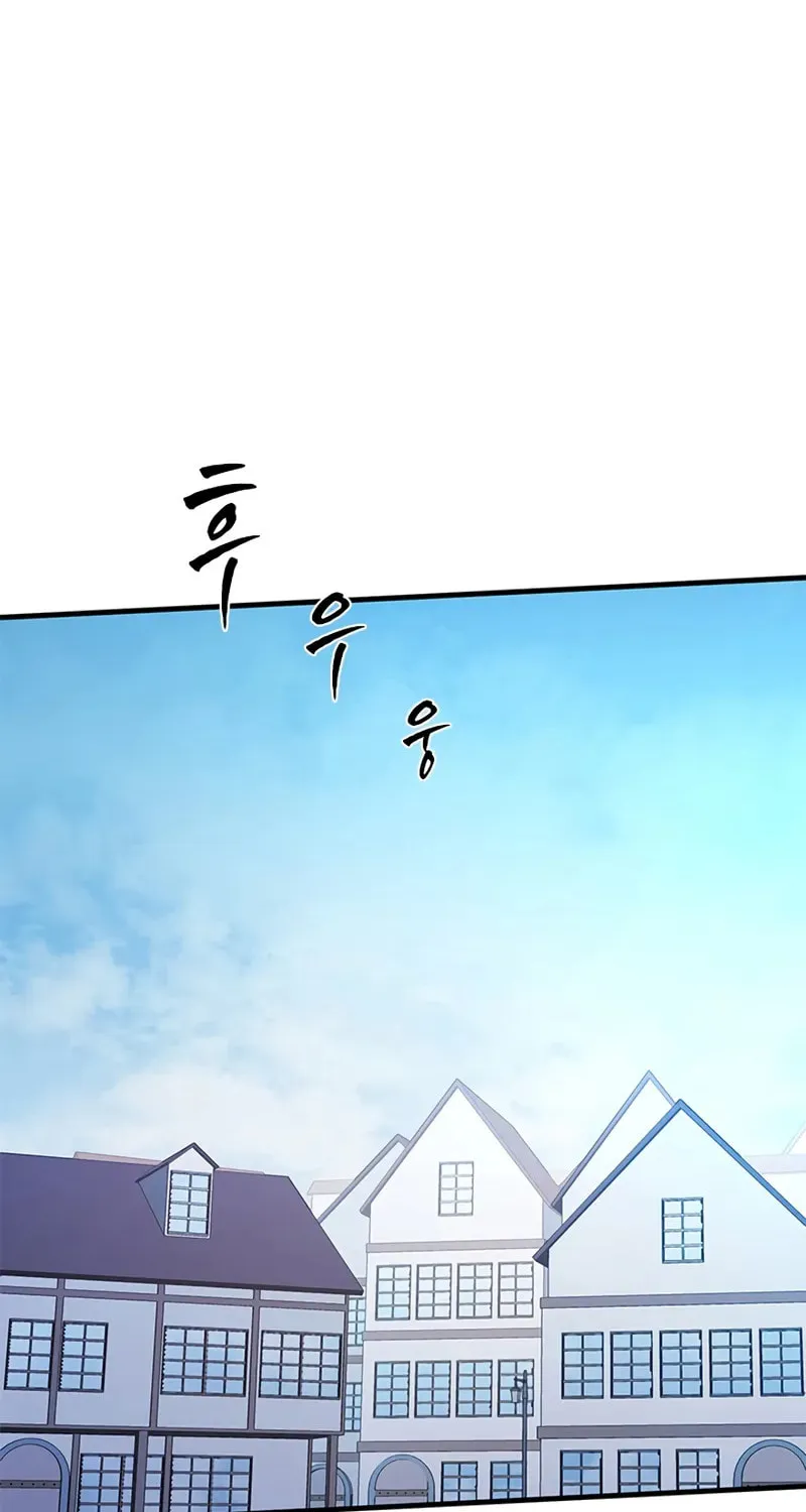 The Tutorial Is Too Tough! Chapter 230 page 98 - 