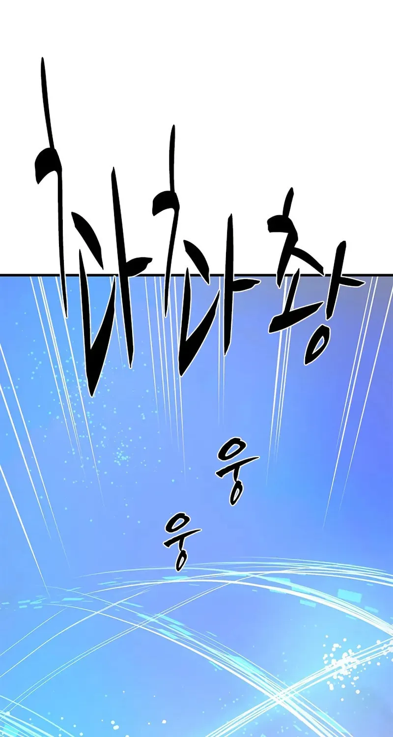 The Tutorial Is Too Tough! Chapter 231 page 108 - 