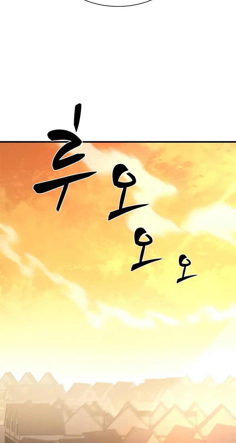 The Tutorial Is Too Tough! Chapter 231 page 48 - 