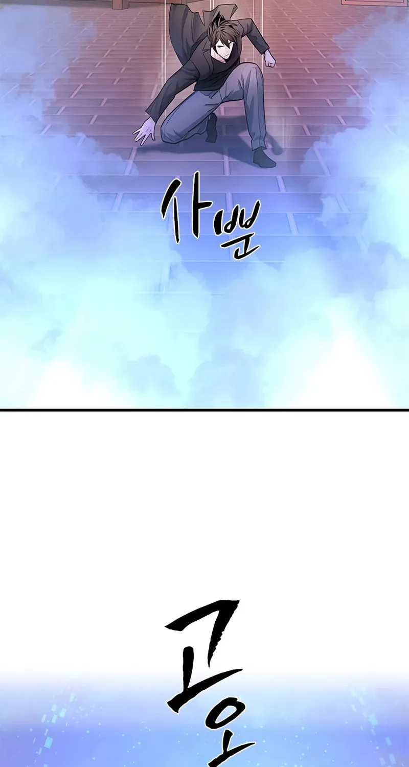 The Tutorial Is Too Tough! Chapter 231 page 67 - 