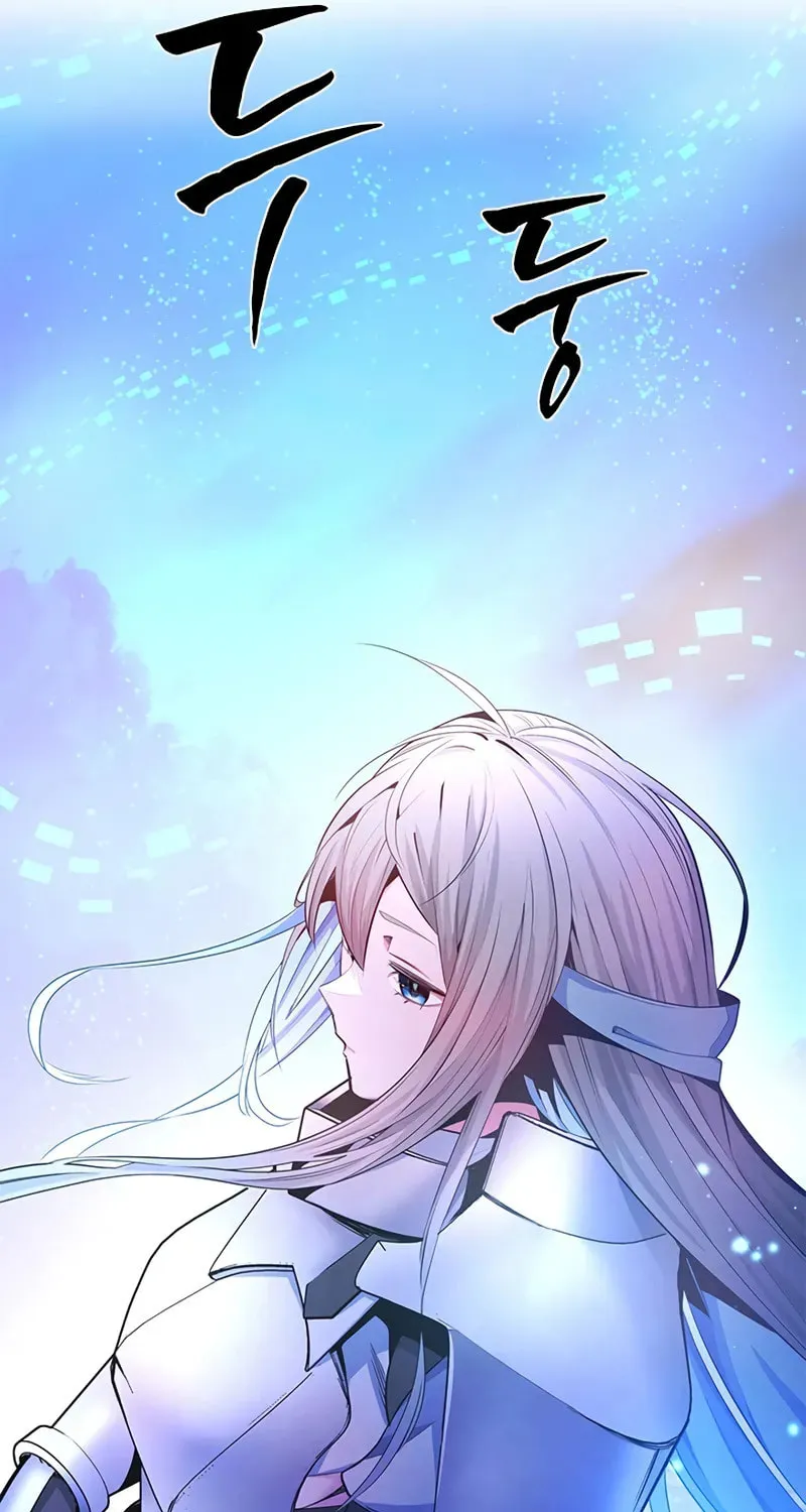 The Tutorial Is Too Tough! Chapter 231 page 77 - 
