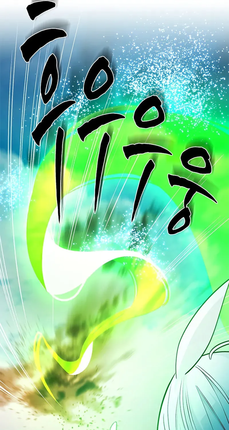 The Tutorial Is Too Tough! Chapter 232 page 101 - 