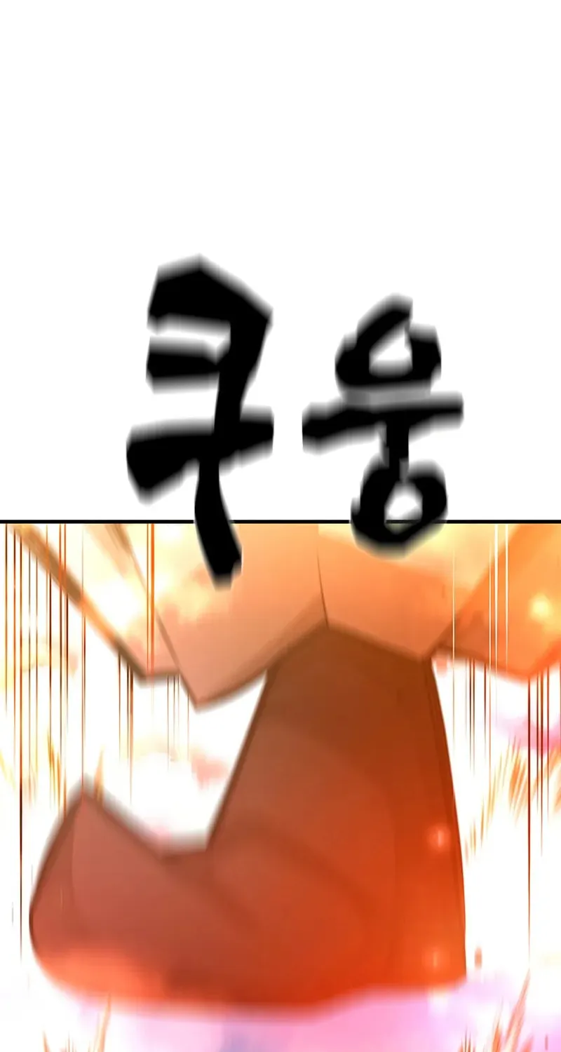 The Tutorial Is Too Tough! Chapter 232 page 18 - 