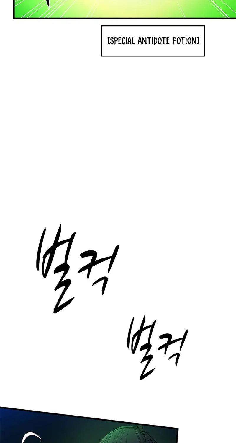 The Tutorial Is Too Tough! Chapter 232 page 49 - 
