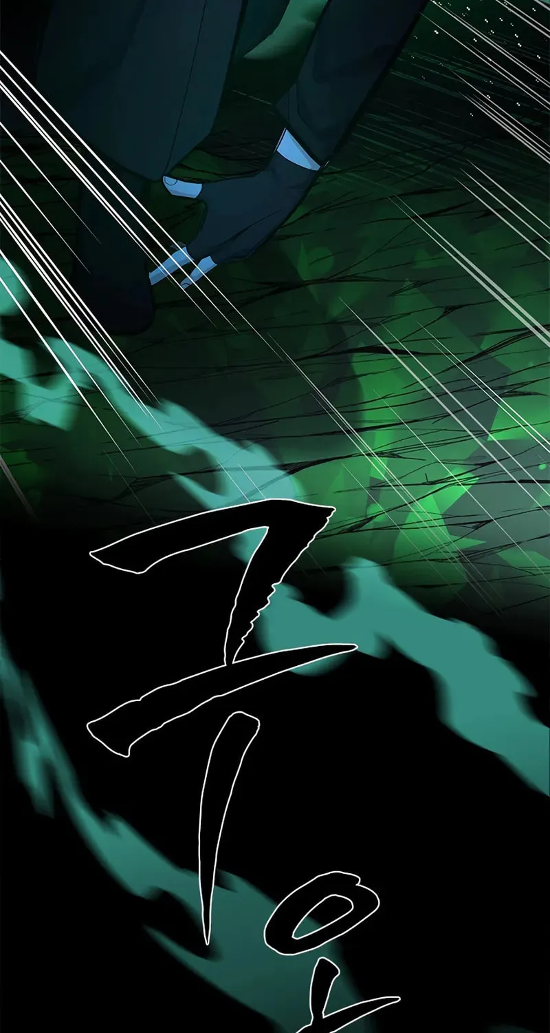 The Tutorial Is Too Tough! Chapter 232 page 67 - 