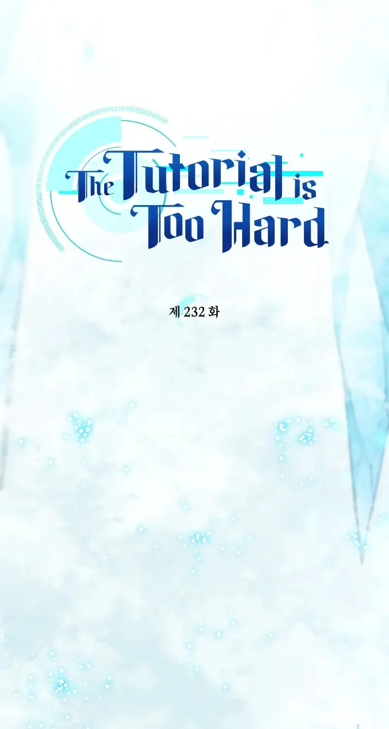 The Tutorial Is Too Tough! Chapter 232 page 9 - 