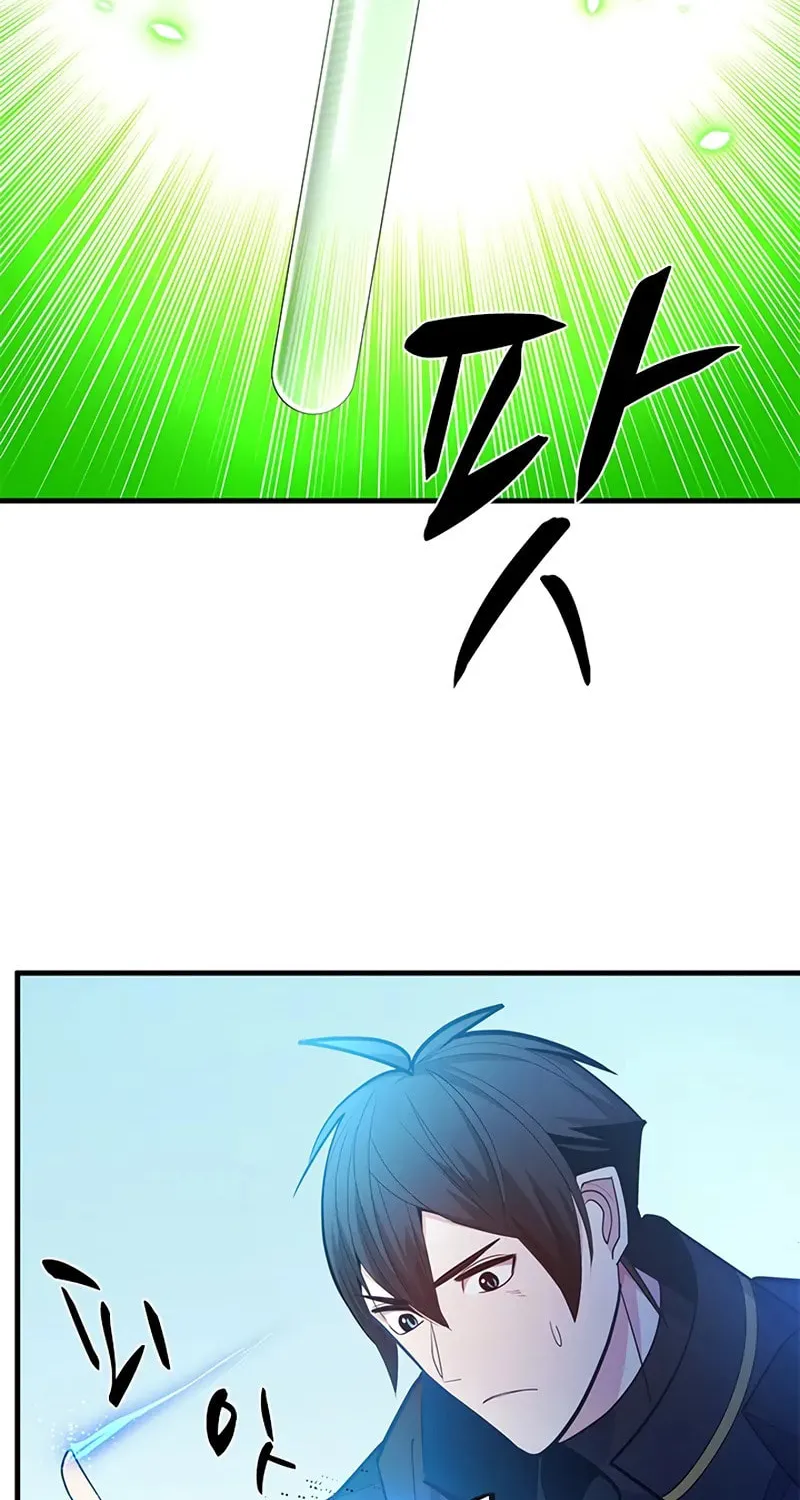 The Tutorial Is Too Tough! Chapter 232 page 86 - 
