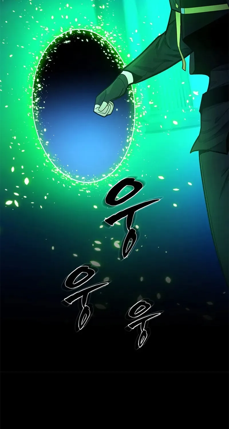 The Tutorial Is Too Tough! Chapter 233 page 37 - 