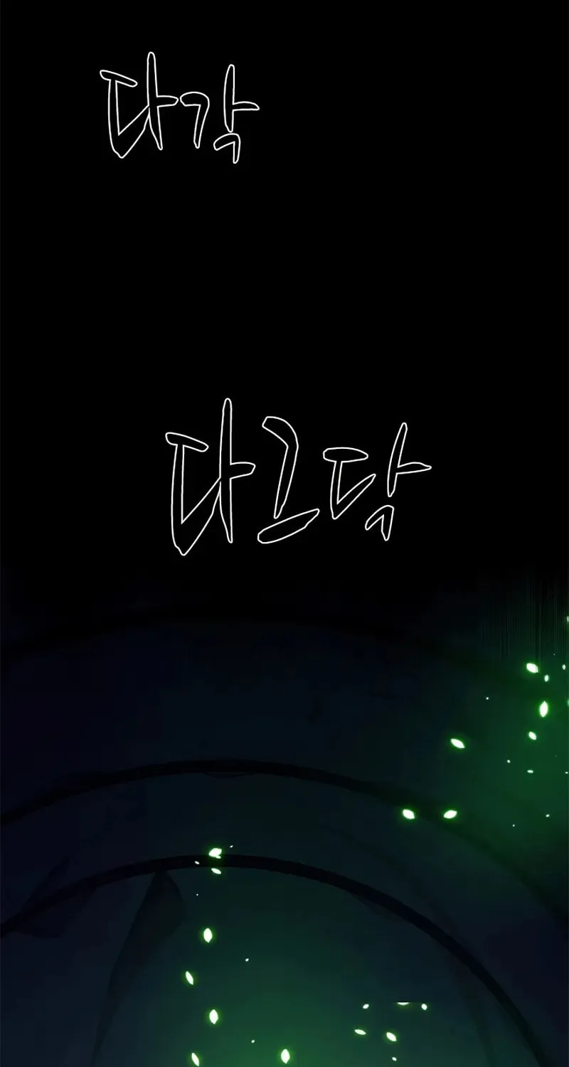The Tutorial Is Too Tough! Chapter 233 page 39 - 