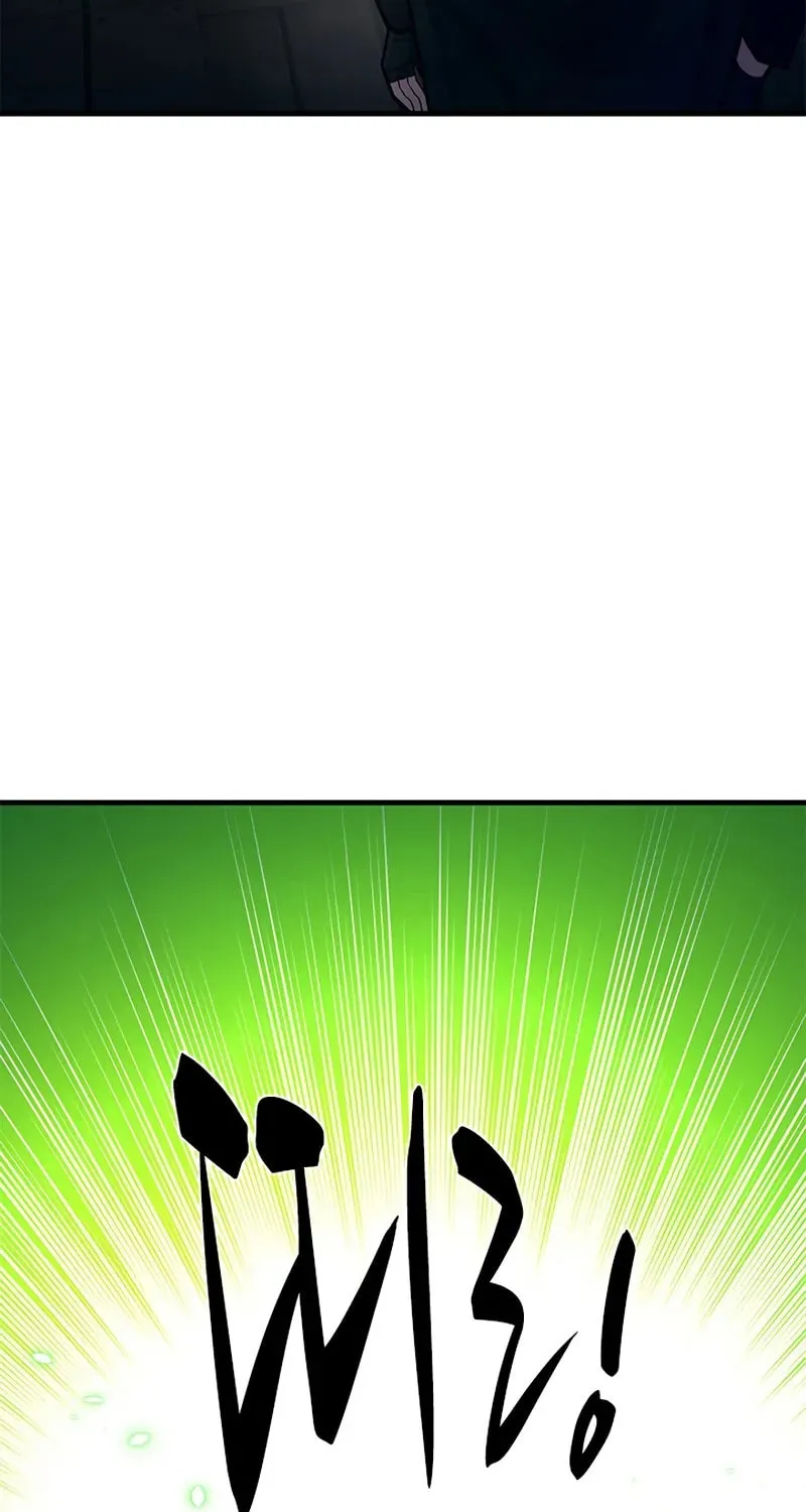 The Tutorial Is Too Tough! Chapter 233 page 48 - 