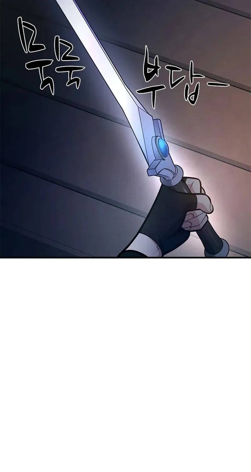 The Tutorial Is Too Tough! Chapter 233 page 91 - 