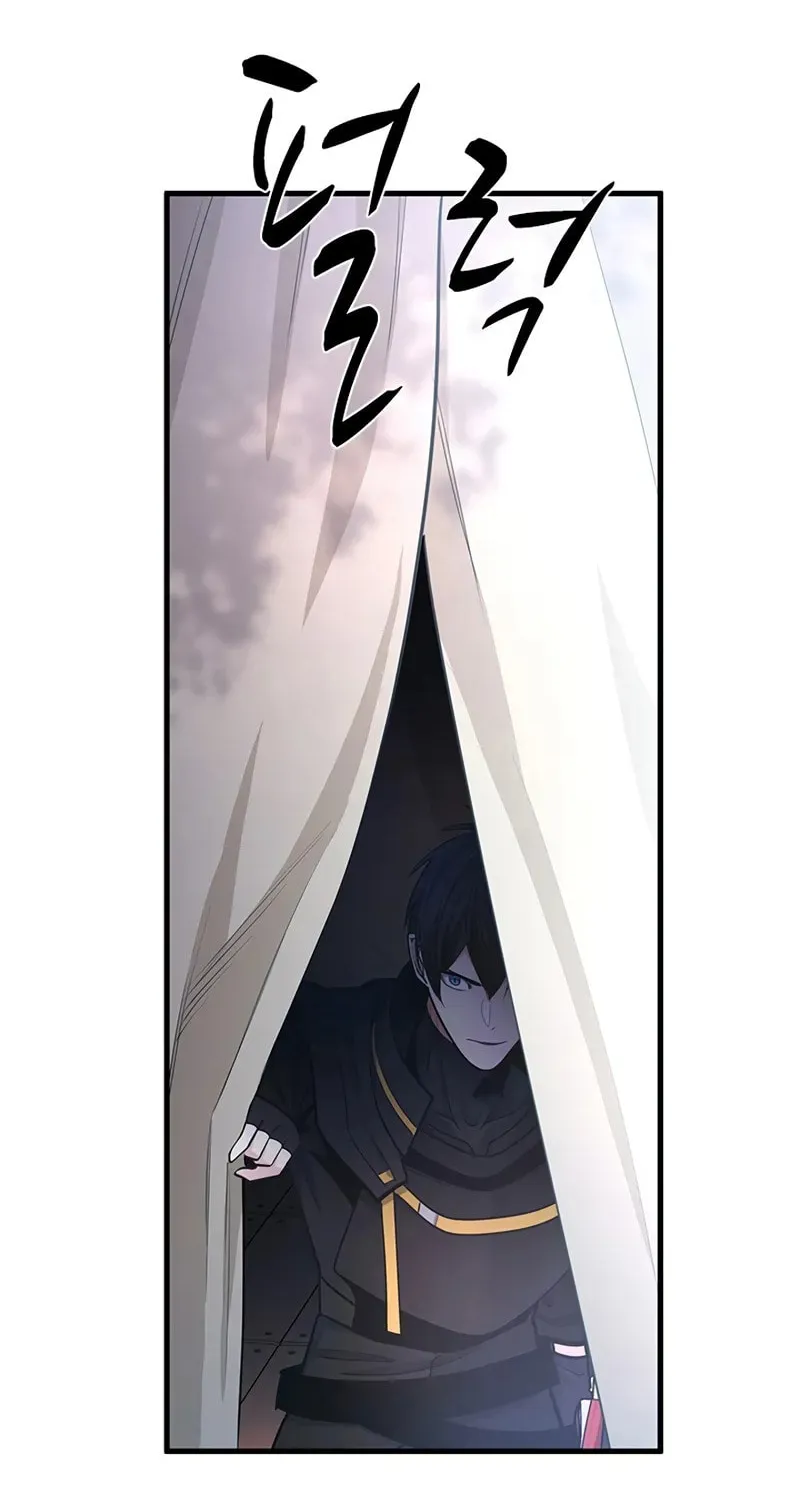 The Tutorial Is Too Tough! Chapter 233 page 97 - 