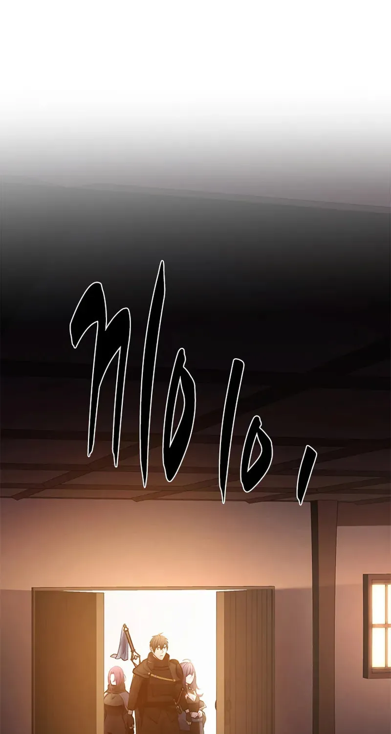 The Tutorial Is Too Tough! Chapter 234 page 40 - 