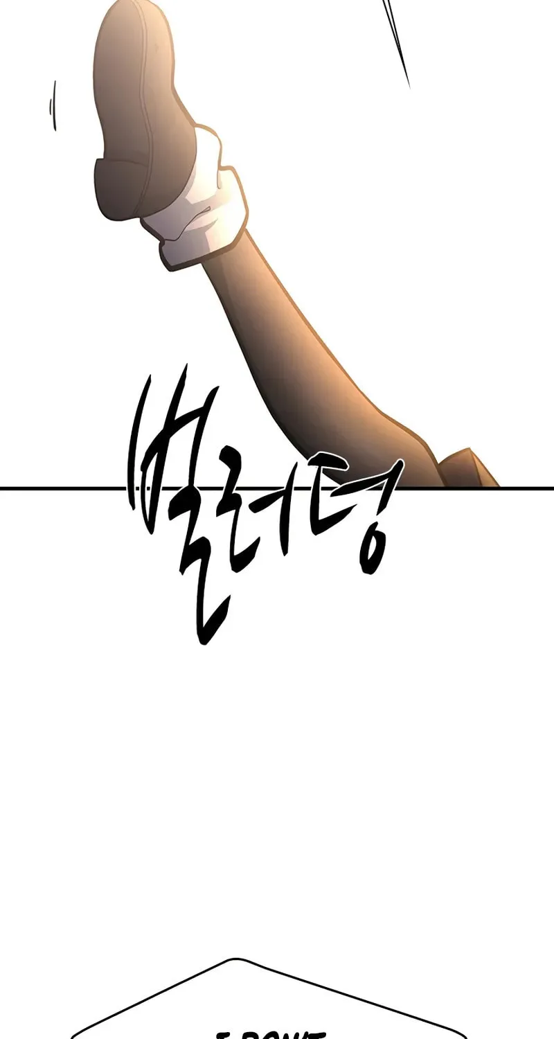 The Tutorial Is Too Tough! Chapter 234 page 43 - 