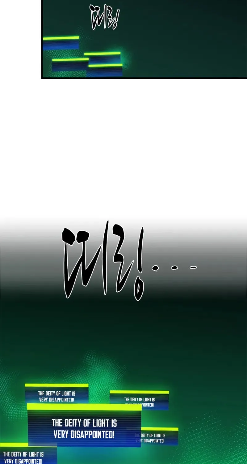 The Tutorial Is Too Tough! Chapter 235 page 29 - 