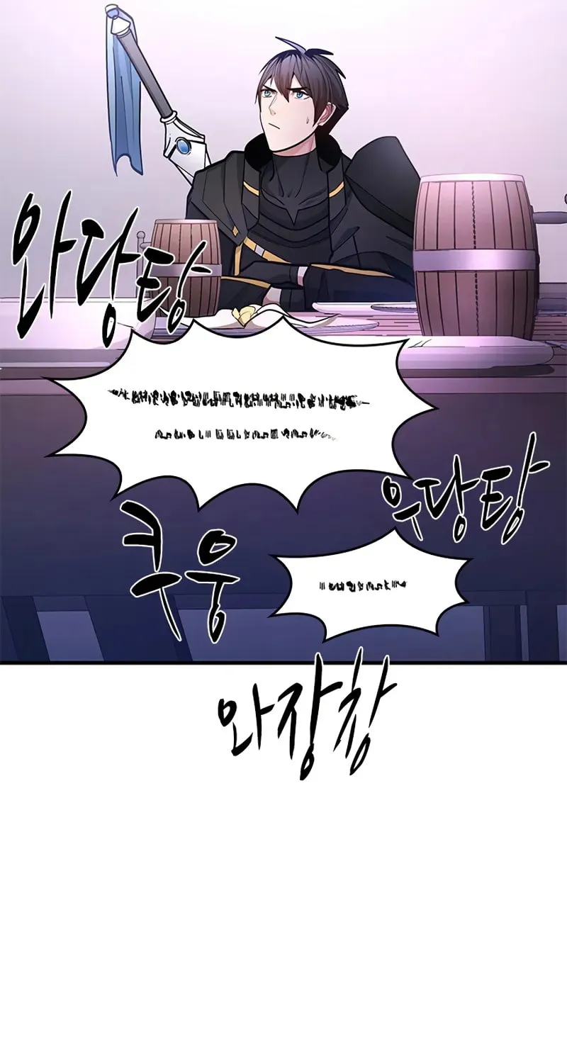 The Tutorial Is Too Tough! Chapter 235 page 72 - 