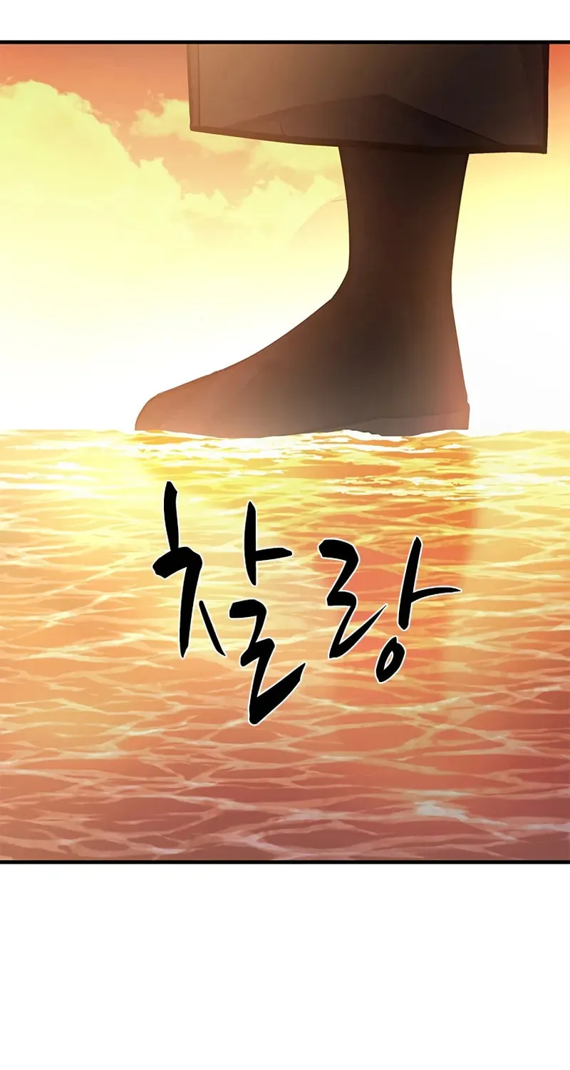 The Tutorial Is Too Tough! Chapter 236 page 36 - 