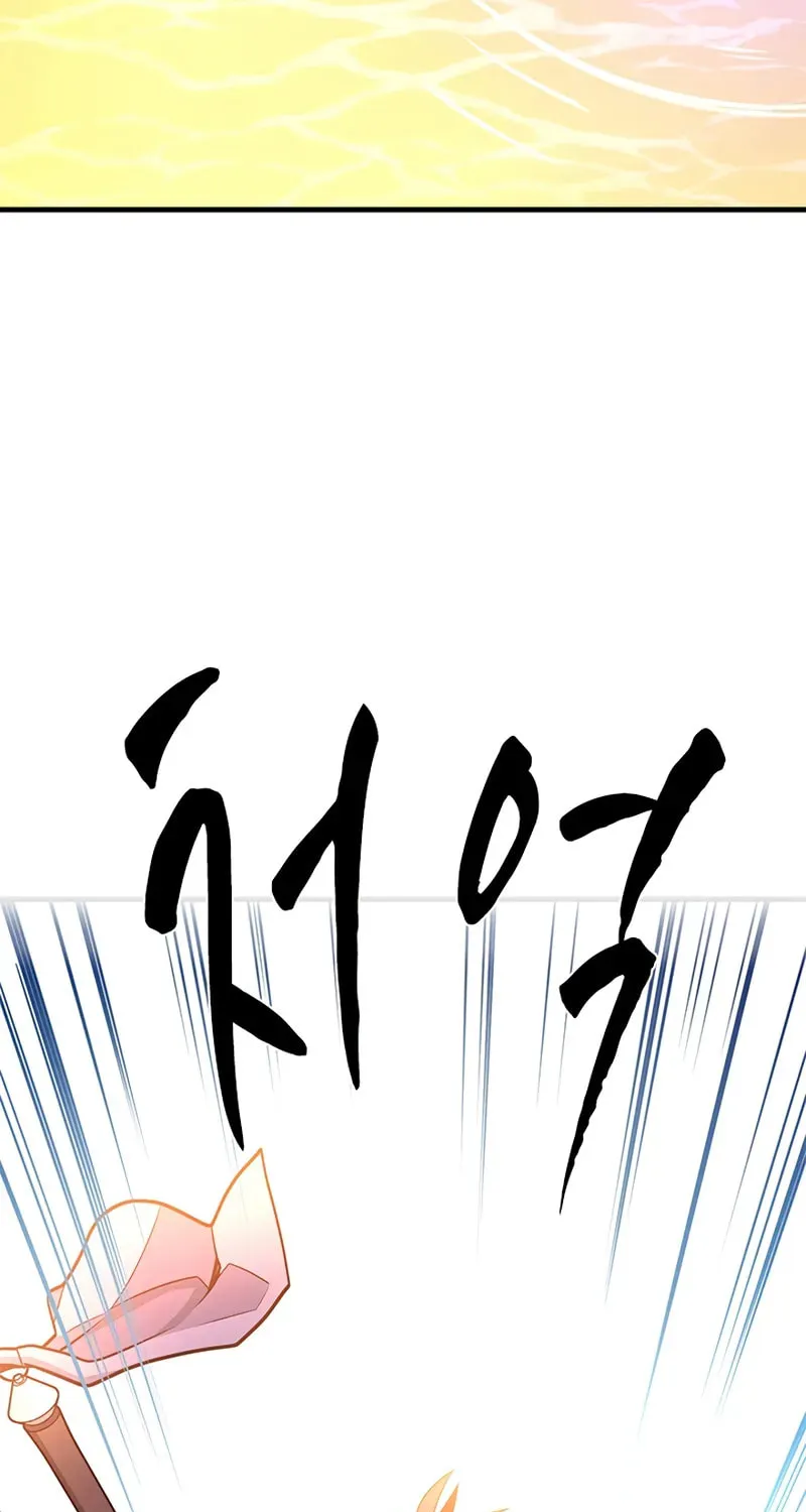 The Tutorial Is Too Tough! Chapter 236 page 42 - 