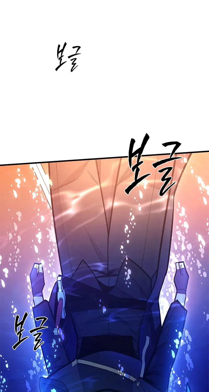 The Tutorial Is Too Tough! Chapter 236 page 58 - 