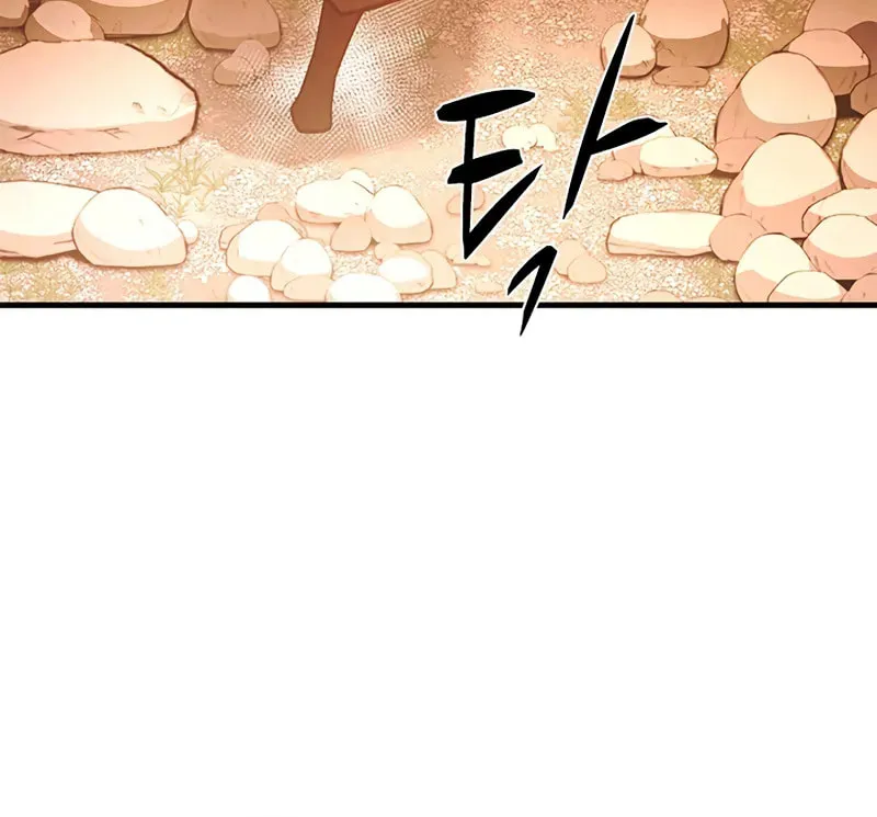 The Tutorial Is Too Tough! Chapter 236 page 10 - 