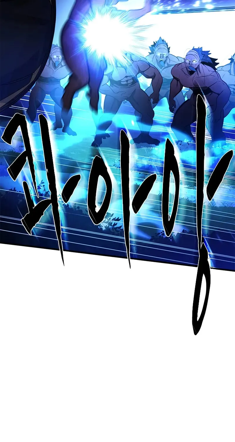 The Tutorial Is Too Tough! Chapter 237 page 102 - 
