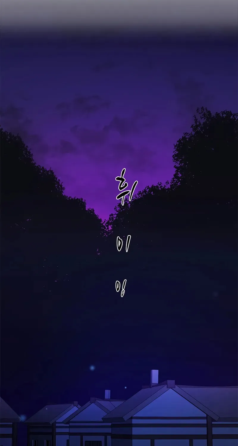 The Tutorial Is Too Tough! Chapter 237 page 40 - 