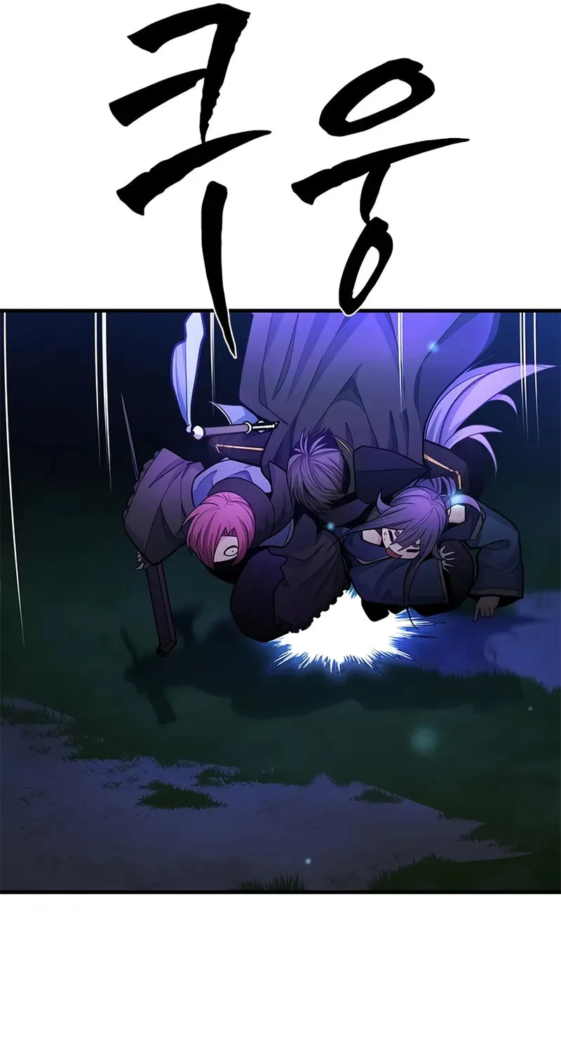 The Tutorial Is Too Tough! Chapter 237 page 42 - 