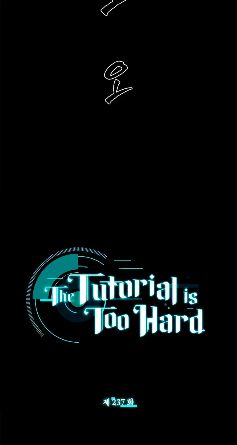 The Tutorial Is Too Tough! Chapter 237 page 6 - 
