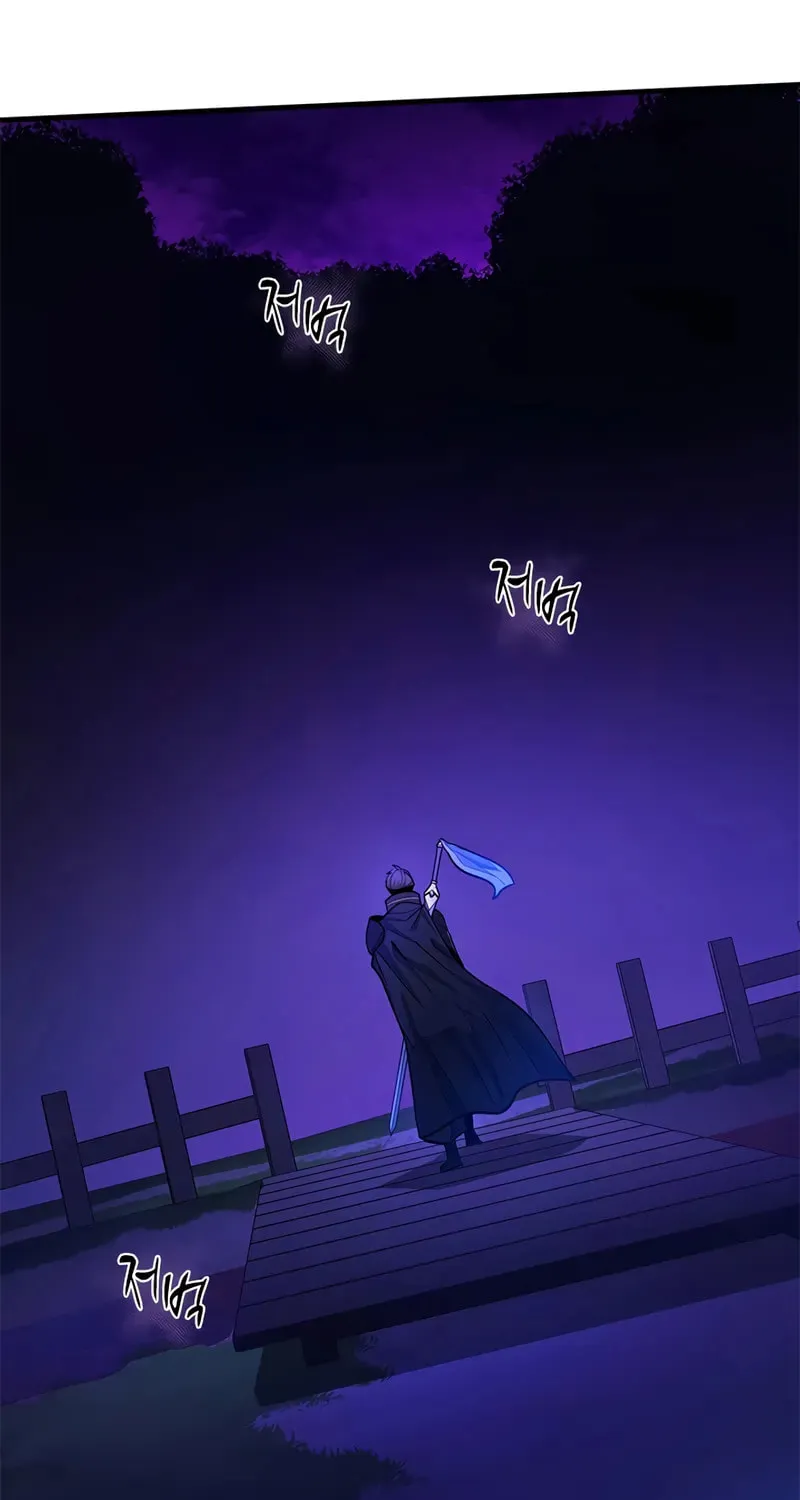 The Tutorial Is Too Tough! Chapter 237 page 88 - 