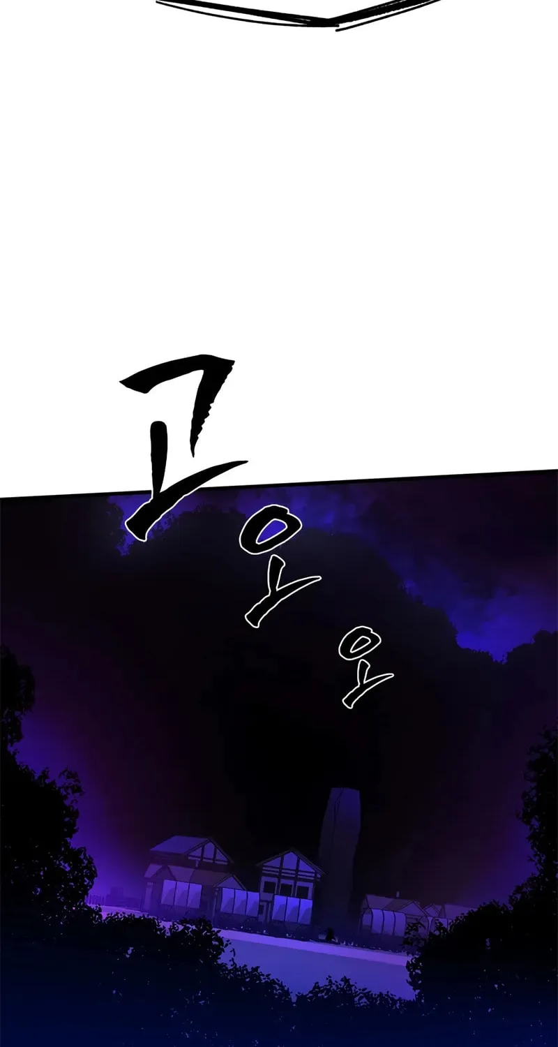 The Tutorial Is Too Tough! Chapter 237 page 94 - 