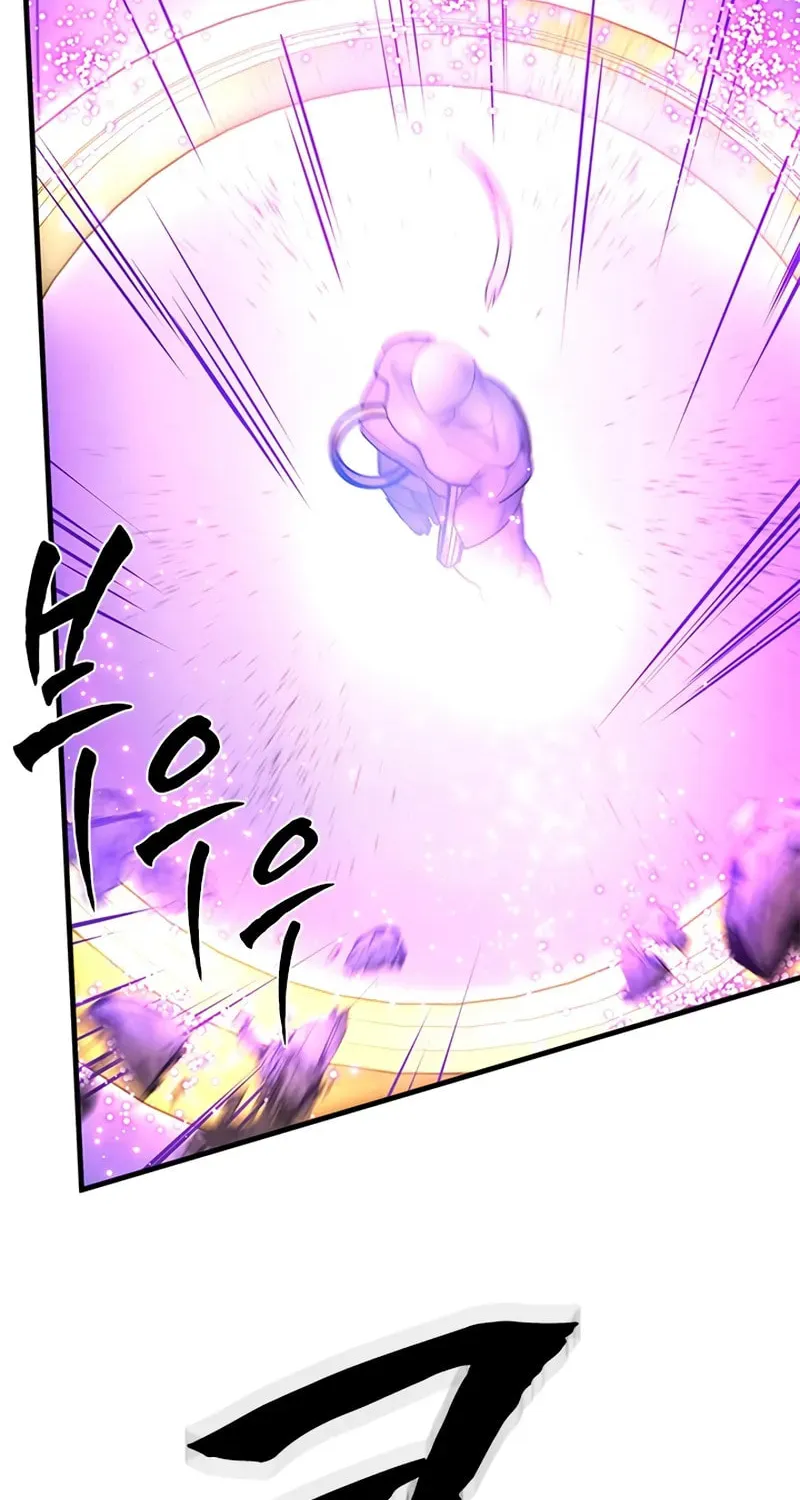 The Tutorial Is Too Tough! Chapter 239 page 23 - 