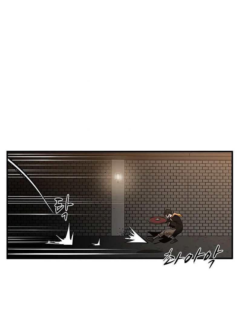 The Tutorial Is Too Tough! Chapter 24 page 33 - 