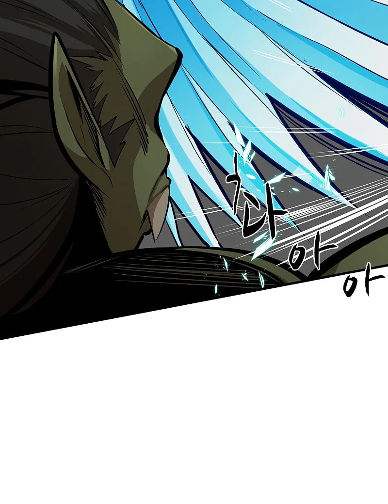 The Tutorial Is Too Tough! Chapter 24 page 52 - 