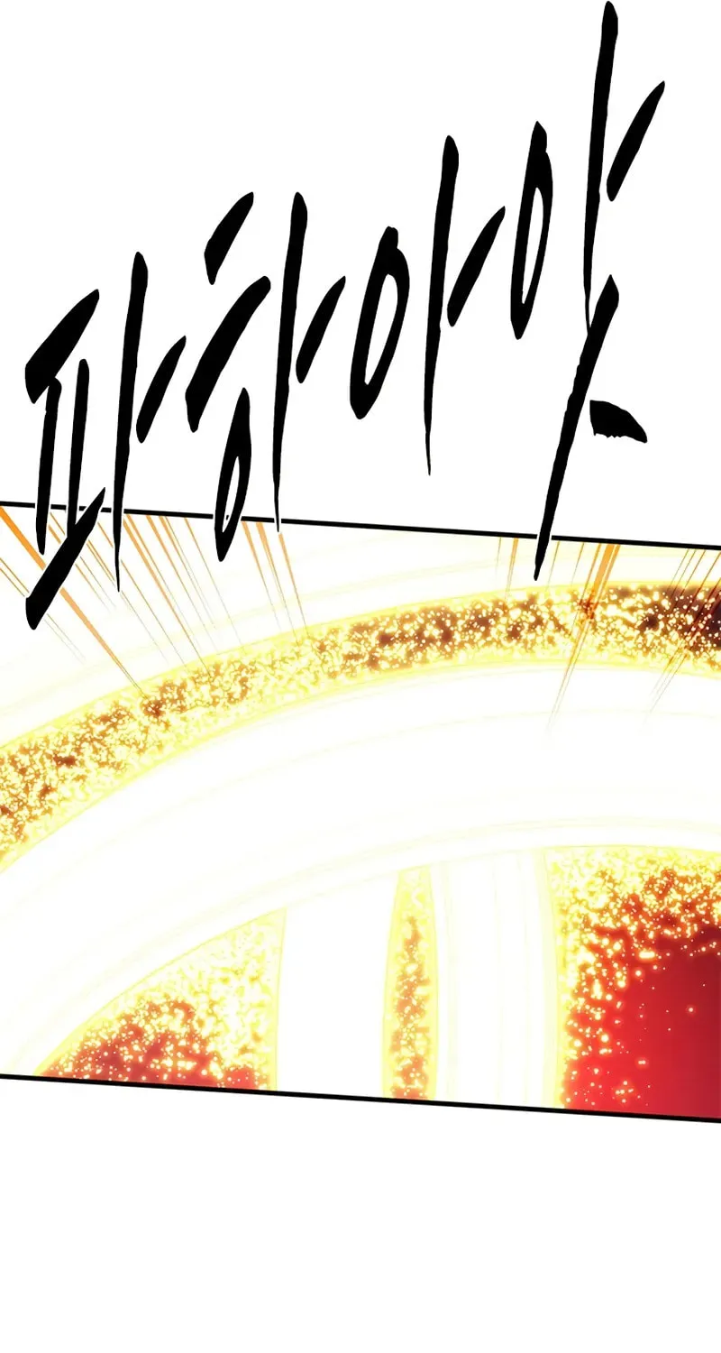 The Tutorial Is Too Tough! Chapter 241 page 15 - 