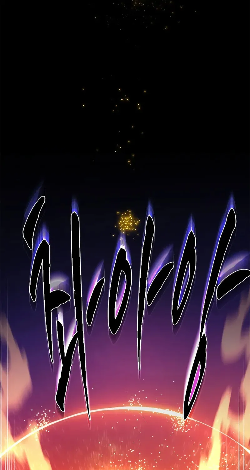 The Tutorial Is Too Tough! Chapter 241 page 24 - 