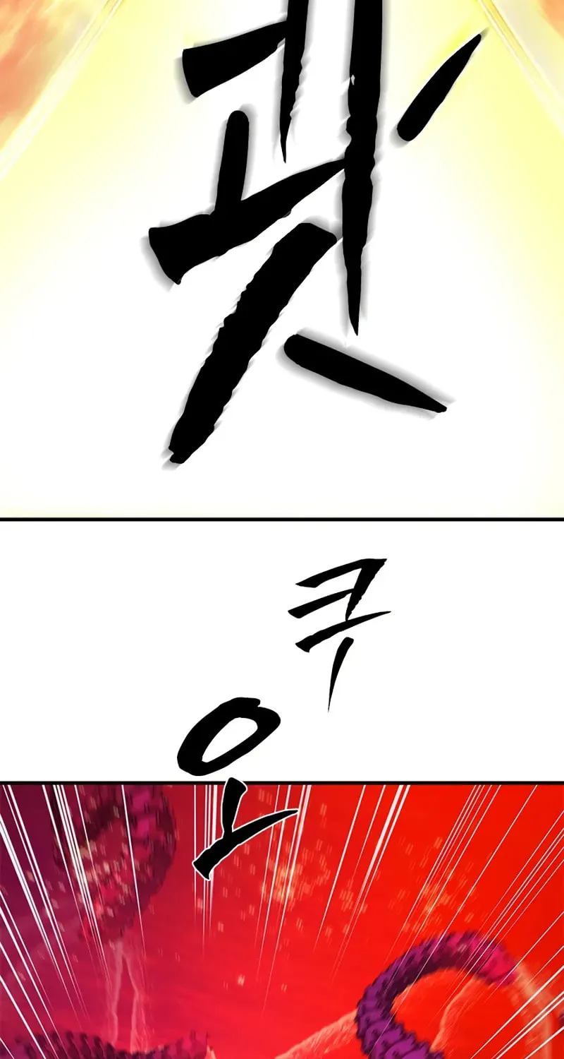 The Tutorial Is Too Tough! Chapter 241 page 28 - 