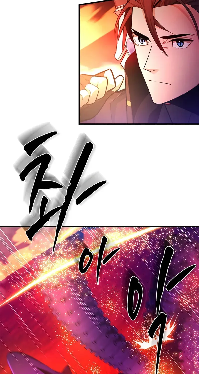 The Tutorial Is Too Tough! Chapter 241 page 36 - 