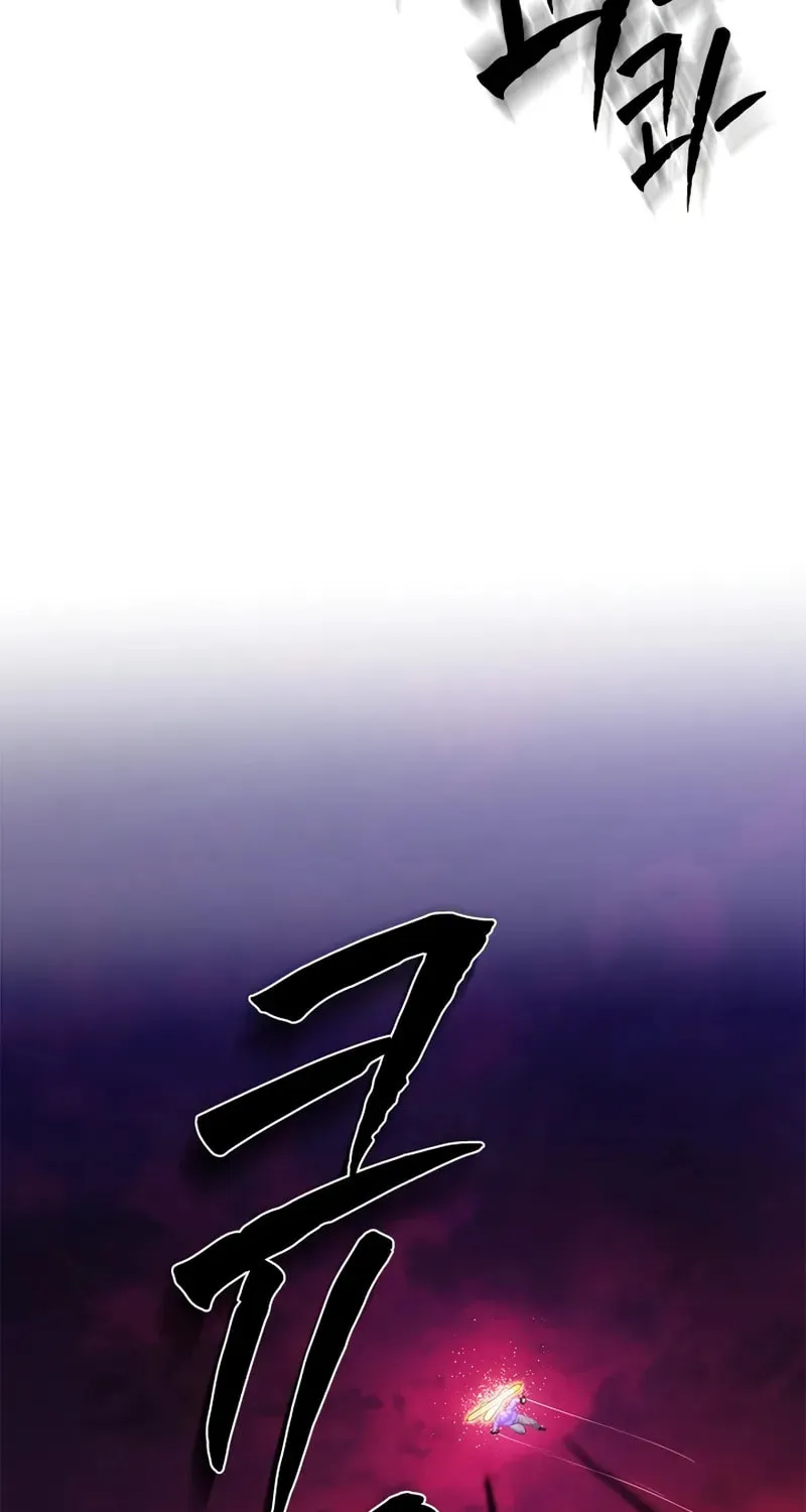 The Tutorial Is Too Tough! Chapter 241 page 38 - 