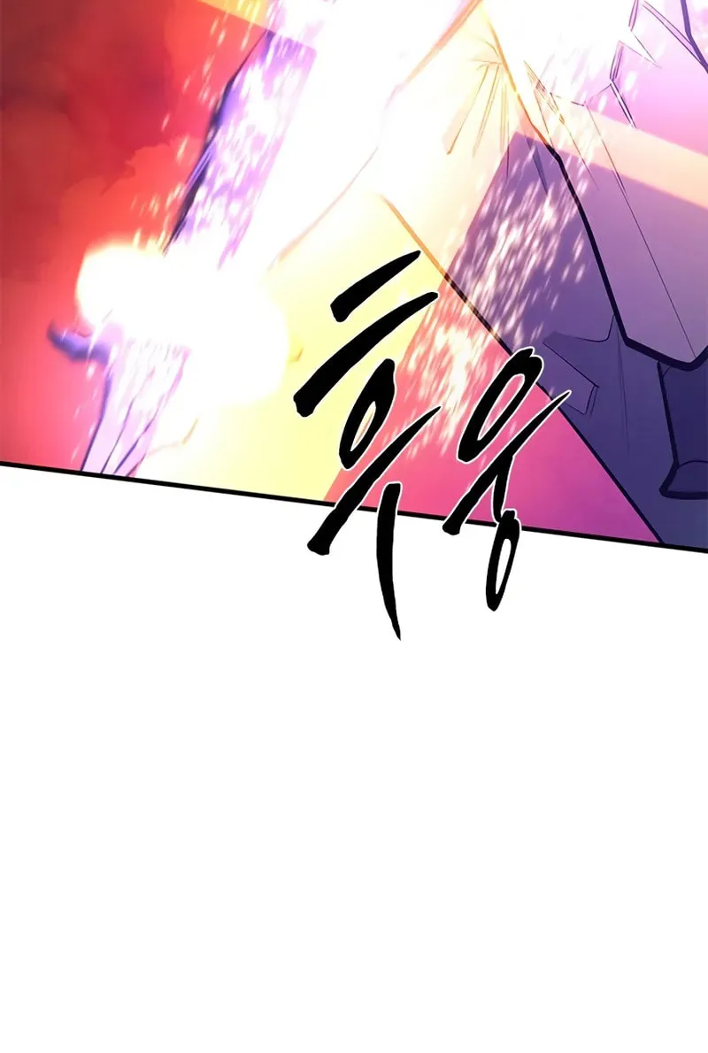 The Tutorial Is Too Tough! Chapter 241 page 41 - 