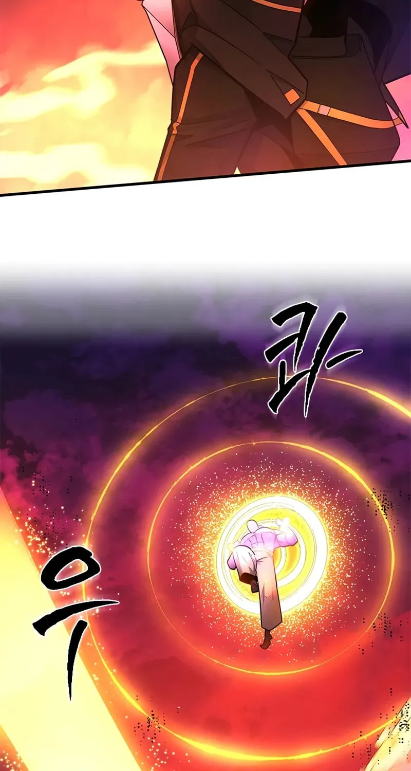 The Tutorial Is Too Tough! Chapter 241 page 49 - 